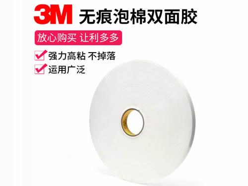 3M4959
