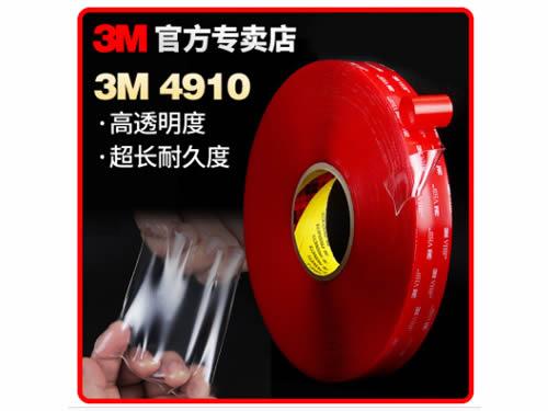 3M4910胶带